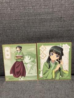 薬屋のひとりごと　猫猫　ミニ色紙コレクション