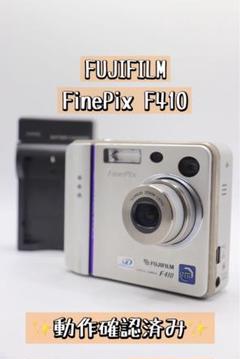 2025年最新】fujifilm finepix f410の人気アイテム - メルカリ