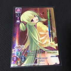 2025年最新】リセ ゆずソフトの人気アイテム - メルカリ