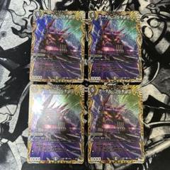 アーテルゴルギーニ b 1枚　匿名配送 アーテル・ゴルギーニ 1枚 Bシク - メルカリ