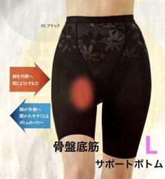 2025年最新】シャルレ骨盤底筋ボトムの人気アイテム - メルカリ