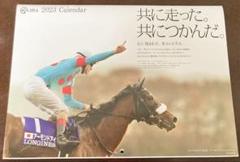 岡部幸雄、タイキシャトルの記念パネル 岡部幸雄、タイキシャトルの記念パネル