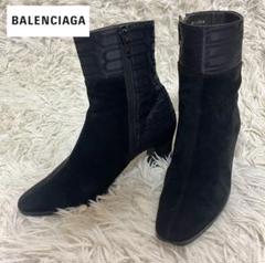 【BALENCIAGA】バレンシアガ BBモノグラム ショートスエードブーツ BALENCIAGA】バレンシアガ BBモノグラム ショートスエードブーツ