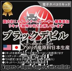 たばこ ブラックデビルの中古 未使用品を探そう メルカリ たばこ ブラックデビルの中古 未使用品を探そう メルカリ