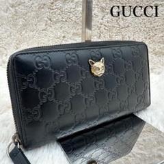 極美品✨グッチ 長財布 リネアキャット 猫 シマレザー ゴールド金具 総柄 グッチ GUCCI 長財布 ラウンドファスナー ウォレット リネア