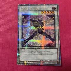 遊戯王 ジャンク・ウォリアー 25th 絵違い クオシク - メルカリ