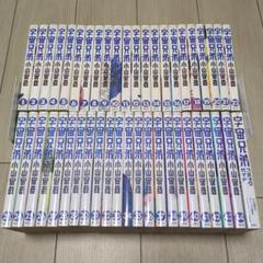 【全巻】宇宙兄弟1〜44巻＋コミックガイド 宇宙兄弟 コミック 1-44巻セット (講談社) | 小山宙哉 |本