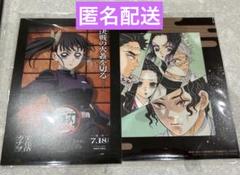 映画 鬼滅の刃 無限城編 入場者特典 特製アートスタンド カード カナヲ