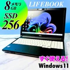 【お買得】SSD搭載でサクサク動作★カメラ付・Windows11・ノートパソコン