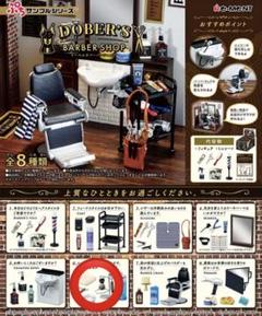 2025年最新】リーメント ぷちサンプル まとめ売りの人気アイテム