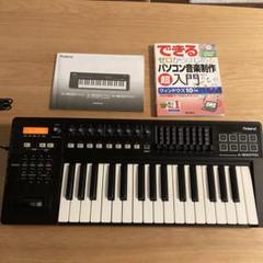 2025年最新】ROLAND A-300proの人気アイテム - メルカリ