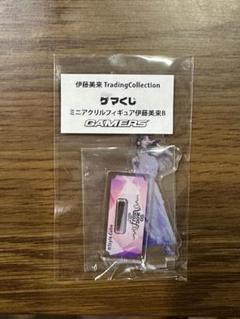 2025年最新】伊藤美来の人気アイテム - メルカリ