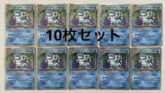 ポケモンカード　classic クラシック　カメックス10枚セット ポケモンカード classic クラシック カメックス 10枚セット