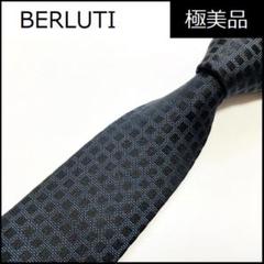 BERLUTI ベルルッティ ネクタイ 格子柄 チェック柄 小紋柄 ブラック - 小物