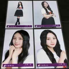 乃木坂46 川﨑桜 生写真 チートデイ 4枚コンプ 川崎 - メルカリ