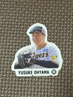 2025年最新】大山悠輔 ワッペンの人気アイテム - メルカリ