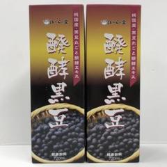 専用　はつらつ党　醗酵黒豆２本セット 楽天市場】【7/20(日)限定！楽天カード利用でポイント8倍