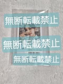 セール中…ミナ直筆サイン入り超大型写真…TWICE…MINA⑥ TWICE【ミナ】直筆サイン入り☆生写真②(サイン)｜売買された