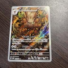 【ダーテング コレクター】 色々な種類 ポケモンカード コレクション まとめ売り 2025年最新】ダーテングの人気アイテム - メルカリ