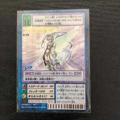 BT18-048 フェアリモン | デジモンカードガイド