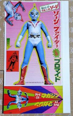 2025年最新】zorn ポスターの人気アイテム - メルカリ