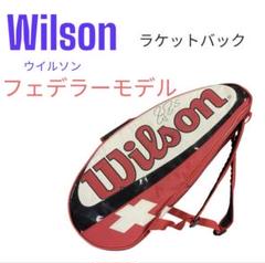 ウイルソンラケットバッグフェデラー15p Wilson フェデラーモデル ラケットバッグ 赤白 - メルカリ
