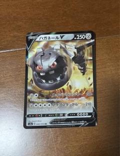 世界65枚 PSA10 ハガネールV steelix 2020 046 25 Pokémon TCG Steelix V Vivid Voltage 176/185 Full Art CGC 9.5