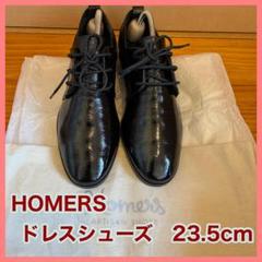 HOMERS ホーマーズ　スペイン　シューズ　ハピプラ　heelandtoe 2025年最新】ホーマーズ 靴の人気アイテム - メルカリ