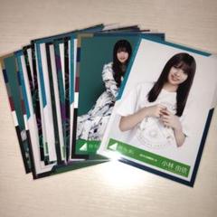 欅坂46 生写真 まとめ売り