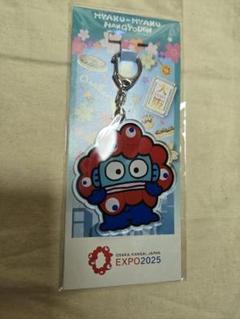 赤　EXPO2025 ミャクミャク ハンギョドン アクリルキーホルダー 万博