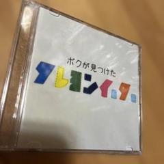 クレヨンイーター