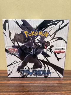 ポケモンカード　ブラックボルト　シュリンク付き１BOX