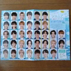 ★Myojo データカード  バラ売り 各種 2022年～2023年 ジュニア Amazon.co.jp: ジャニーズJr. データカード MYOJO 2012 : おもちゃ