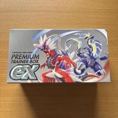 2025年最新】プレミアムトレーナーボックスexの人気アイテム