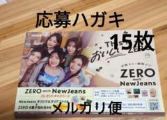 newjeansロッテ当選公式正規品ハニポストカード newjeans ハニ idカードの通販 by りんりん｜ラクマ