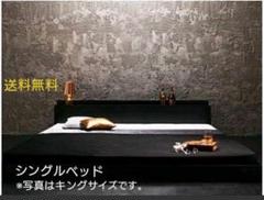 新品 ♥* シングルベッド(ブラック)&ポケットコイルマットレス付き