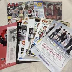 AAA フライヤー 雑誌 切り抜き まとめ売り - メルカリ