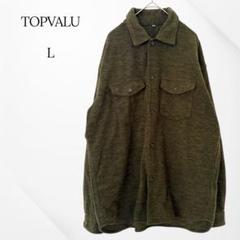 トップバリュ　シャツ　フリース　長袖　グリーン　L 冬　カジュアル