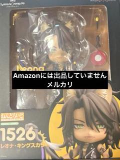 ツイステッドワンダーランド ツイステ　レオナ 　ねんどろいど　フィギュア