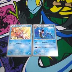 ポケモンカード　コイキングebb
