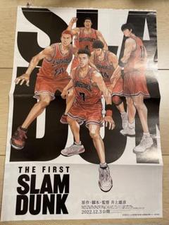 当時物　スラムダンクSLAM DUNK B2 ポスター　非売品　3点セット Amazon.co.jp: THE FIRST SLAM DUNK B2ポスター（本ポスター