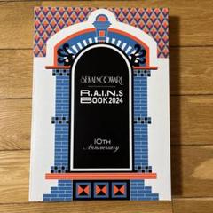 SEKAI NO OWARIファンクラブ特典「R.A.I.N.S BOOK 2022」 | BAKERU