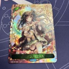 シャドウバースエボルヴ BP02-LD01 純心の少女・ミツェル シャドウバースエボルヴ 純心の少女 ミツェル リーダーカード
