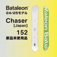 2025年最新】BATALEON ボードの人気アイテム - メルカリ