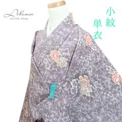 LULU72 着物 単衣 小紋 ちりめん調 花 ボタン 紫