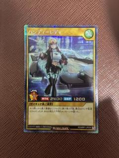 ハンディーレディ シークレット psa10 ハンディーレディ【シークレット】{RD/MRP1-JP039}《RDモンスター》