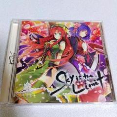 2025年最新】魂音泉 cdの人気アイテム - メルカリ