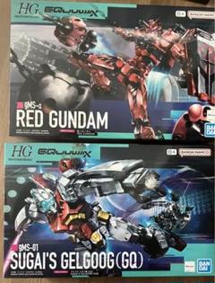 HG 赤いガンダム ゲルググ スガイ機 ジークアクス ガンダム