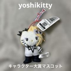 2025年最新】yoshikittyの人気アイテム - メルカリ