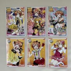 スクフェスac μ's HR•MR•バースデースキル　コンプセット ラブライブ！スクフェスAC MR HR スキルカード 高海千歌 - メルカリ